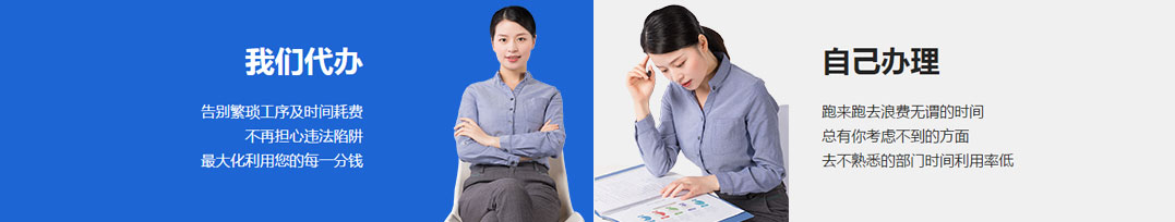 山西晉城市公司注冊(cè)電話(huà)17303566529、山西晉城市公司注銷(xiāo)、山西晉城市個(gè)體戶(hù)營(yíng)業(yè)執(zhí)照代辦、山西晉城市代理記賬、山西晉城市食品經(jīng)營(yíng)許可證代辦