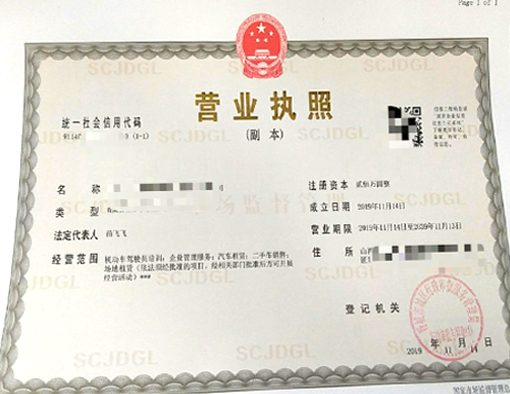 山西晉城市公司注冊(cè)電話(huà)17303566529、山西晉城市公司注銷(xiāo)、山西晉城市個(gè)體戶(hù)營(yíng)業(yè)執(zhí)照代辦、山西晉城市代理記賬、山西晉城市食品經(jīng)營(yíng)許可證代辦