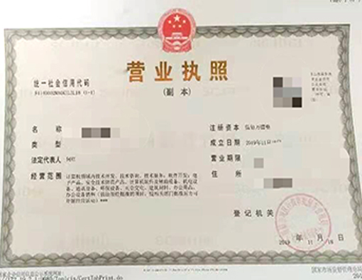 山西晉城市公司注冊(cè)電話(huà)17303566529、山西晉城市公司注銷(xiāo)、山西晉城市個(gè)體戶(hù)營(yíng)業(yè)執(zhí)照代辦、山西晉城市代理記賬、山西晉城市食品經(jīng)營(yíng)許可證代辦